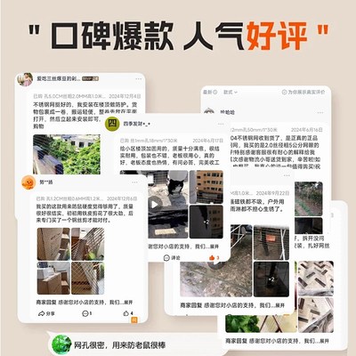 304不锈钢网养殖围栏网电焊网网格网钢丝网阳台防护网防鼠圈地