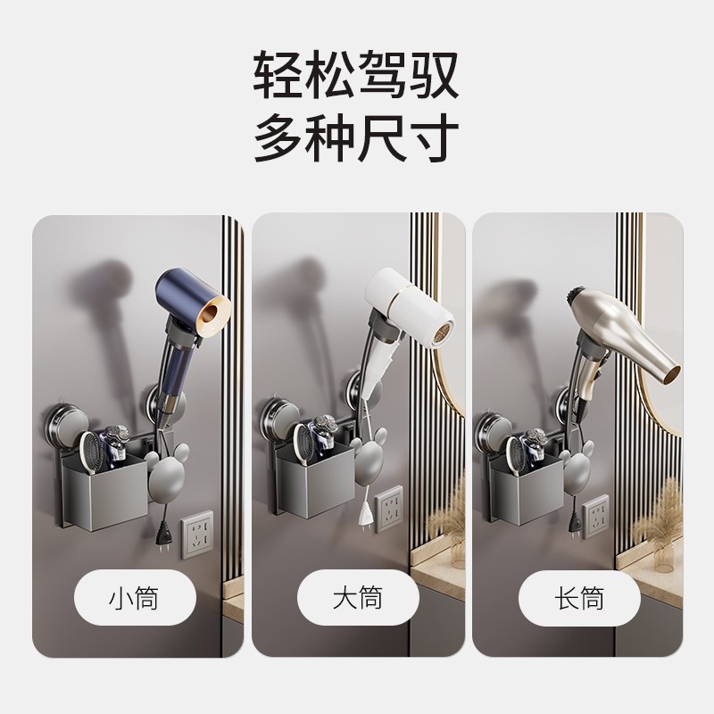 强力吸盘吹风机懒人支架壁挂式免打孔置物架解放双手电风筒挂架子