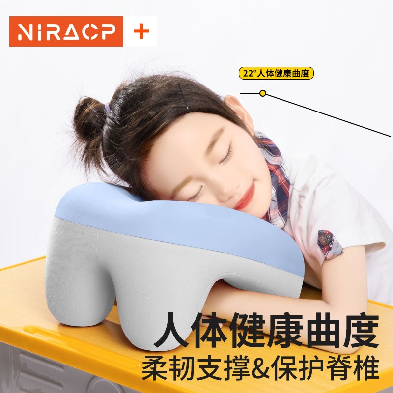 午睡枕趴睡枕儿童环抱趴桌子枕头睡觉神器趴趴枕小学生午休枕