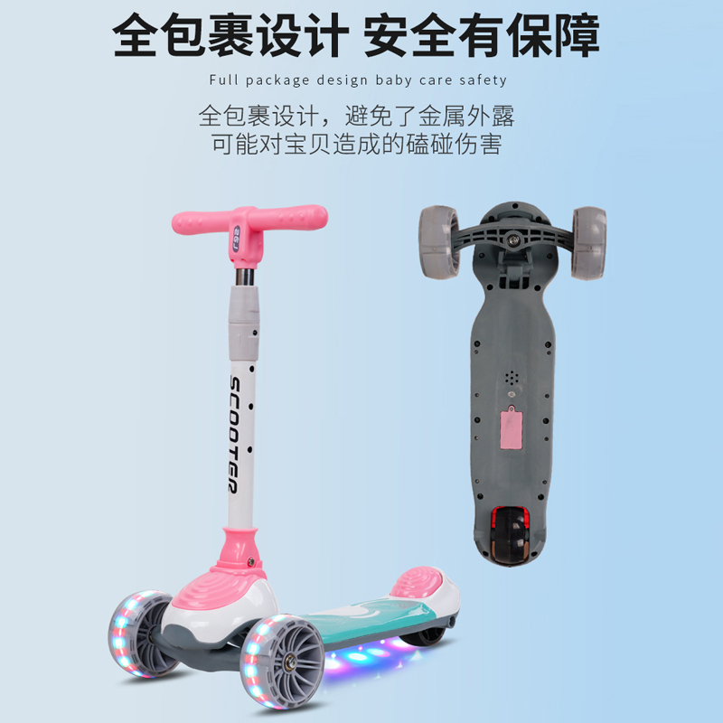 滑板车儿童1-2-3-6岁8以上12小孩溜溜车男女宝宝闪光轮滑滑车大童