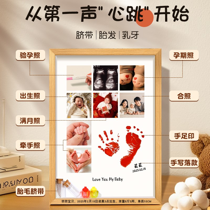 宝宝脐带胎毛收藏盒纪念品制作新生婴儿牙齿毛发收纳储存瓶实用定