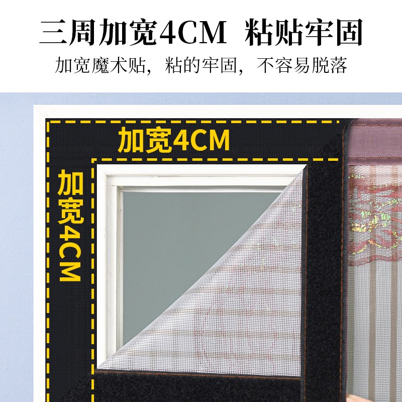 2025新款纱防蚊门帘卧室夏天遮挡帘沙门免安装全磁条防蝇纱窗磁性