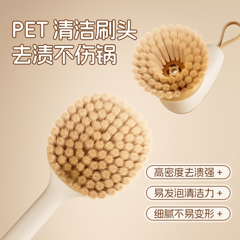 刷锅神器厨房专用洗锅洗碗刷子不沾油不伤锅多功能长柄清洁刷家用