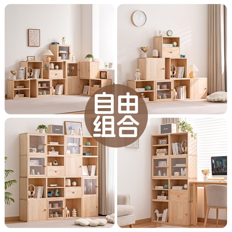 实木书架落地置物架书柜子自由组合家用儿童客厅简易杂物卧室靠墙