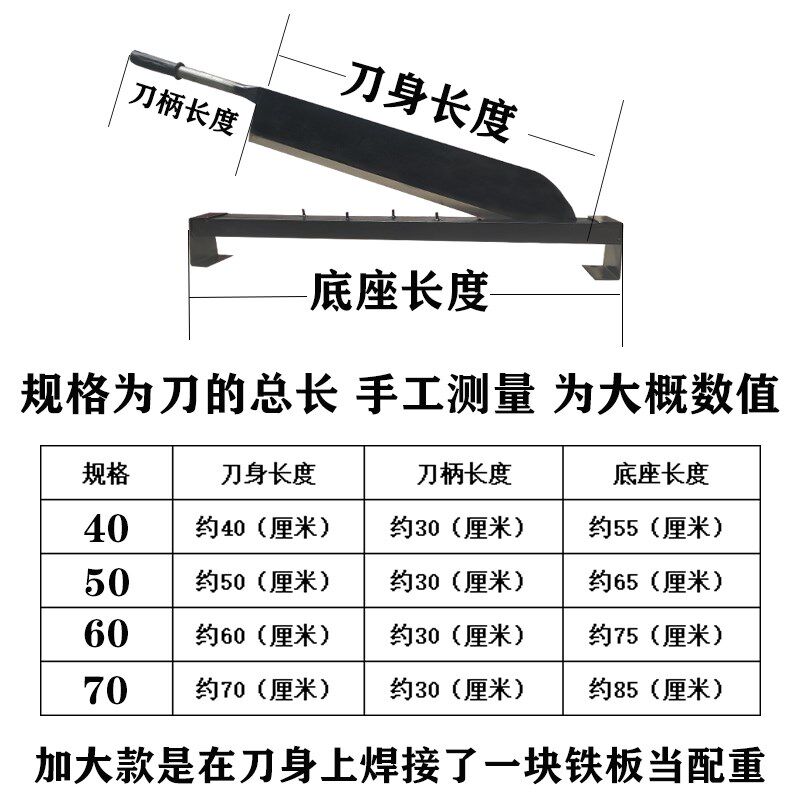 铡草刀秸秆铡刀切草铡草老式手工扎草刀小闸刀侧扎刀手动小型