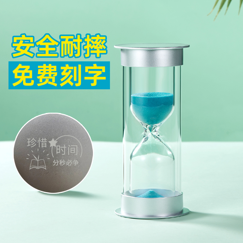时间流沙瓶计时器30/45分钟1半小时吃饭学习沙漏耐摔儿童书房摆件