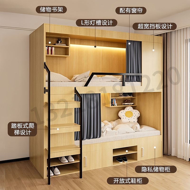 太空舱上下铺双层床二两层2米大成人遮挡帘高低宿舍青旅民宿公寓