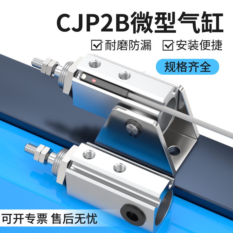 -6大全B-小型PDJ微型气缸杆作用D20-气动伸缩杆5推双配件10D-C215