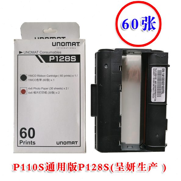 打印机60+p11耗材色带sP相纸兼容相纸0 呈妍张128呈妍S