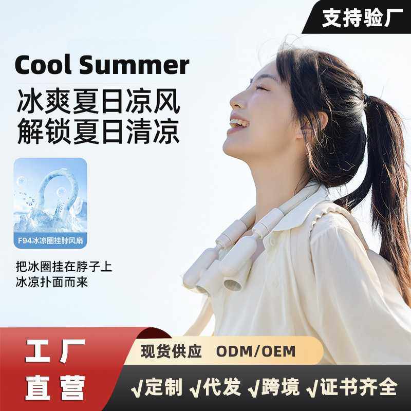 2025新款冰凉圈高速挂脖风扇 制冷户外运动便携挂颈小风扇USB充电,鲜花速递/花卉仿真/绿植园艺,其它园艺用品,淘宝优惠券,粉丝福利购,淘宝优惠卷
