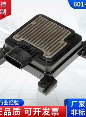 适用于福特燃油泵控制模块 30769225 30742823 4N5T-9C105-AG汽车