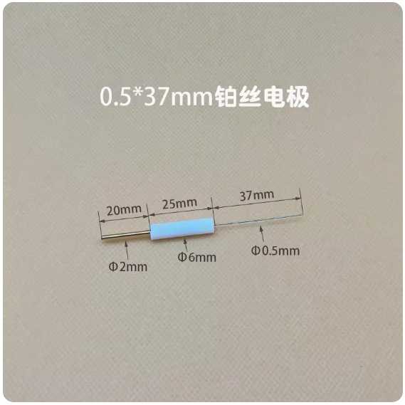 北京精科Pt005 铂丝电极 0.5X37mm铂辅助对电极 1mm铂柱电极可票
