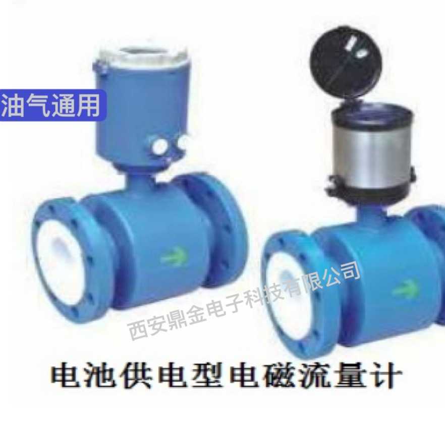 污水废水泥浆流量计智能电磁流量计一体式分体式导电液体电镀废水