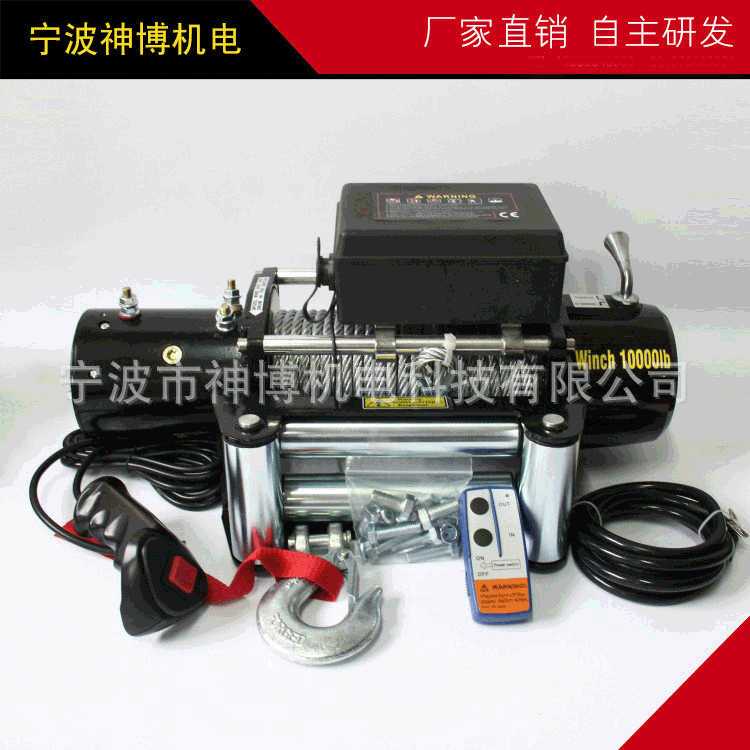 厂家直销10000LB直流电动绞盘 钢索电动绞盘 宁波越野车绞盘