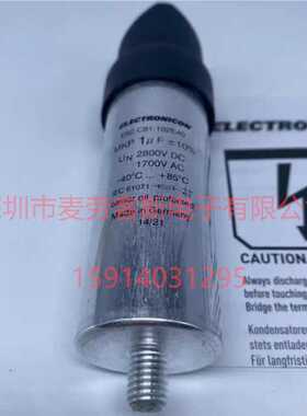 进口德国 E62.C81-102E40 1uF 2800V 1700VAC ELECTRONICON电容器