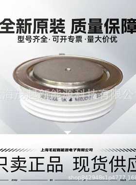 N600CH12 N600SH14 N600CH16 N600CH18 WESTCODE可控硅