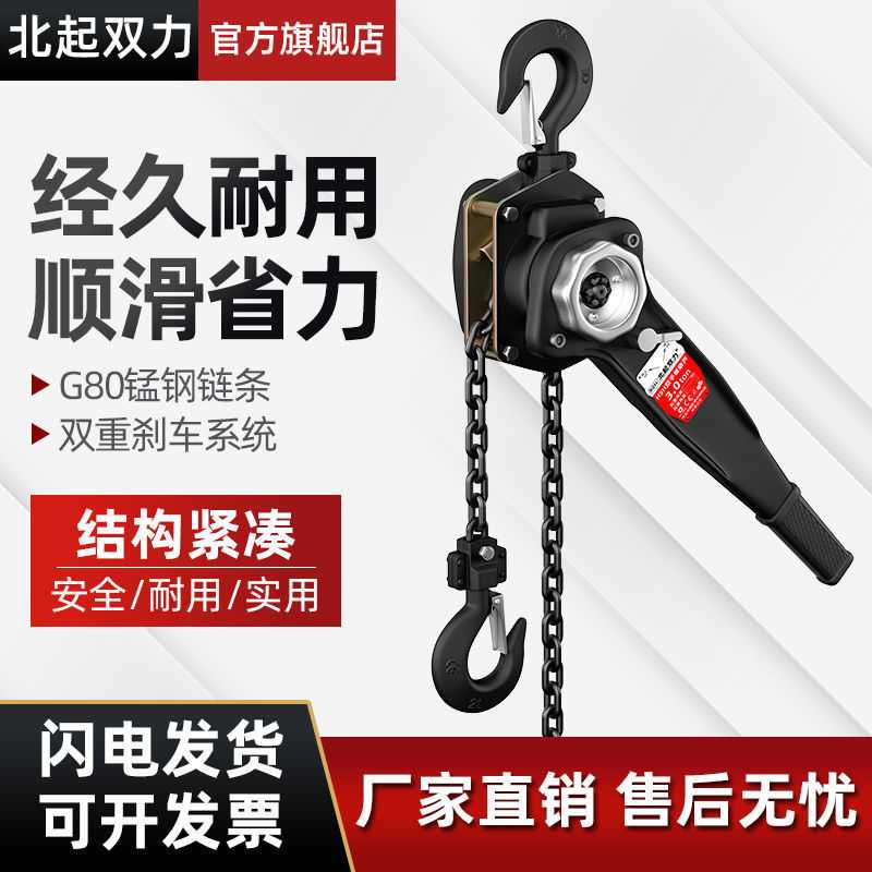 手扳葫芦手拉紧线器0.75T1/2/3吨手动倒链手摇牵引手板便携式吊机