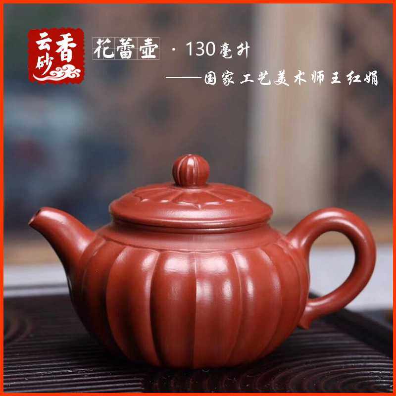 宜兴紫砂壶名家文玩茶器茶壶传手工原矿大红袍花蕾锦囊壶一件代发,鲜花速递/花卉仿真/绿植园艺,其它园艺用品,淘宝优惠券,粉丝福利购,淘宝优惠卷