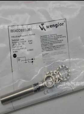 接近开关威格勒电感式I18N001 接近开关M18 三线NPN常开传感器