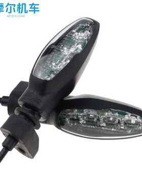 适用凯旋改装配件转向灯转弯灯Speed Twin 1200 TIGER 800/900