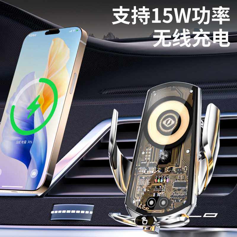 魔夹Q20透明66W超级快充红外感应开合前置触摸无线充电导航支架,鲜花速递/花卉仿真/绿植园艺,其它园艺用品,淘宝优惠券,粉丝福利购,淘宝优惠卷