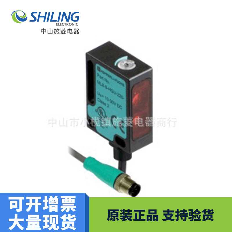 EDM 传感器 ML8-8-HGU-210-IR-3647 10-30VDC 光电传感器