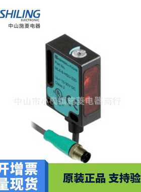 EDM 传感器 ML8-8-HGU-210-IR-3647 10-30VDC 光电传感器