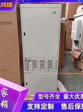 中兴ZXDU68系列室内通信直流高频开关电源柜黑色默认项