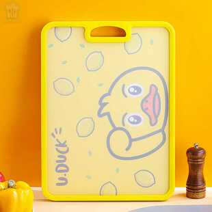 新款双面菜板304不锈钢菜板果蔬砧板生肉熟食分类塑料菜板擀面板