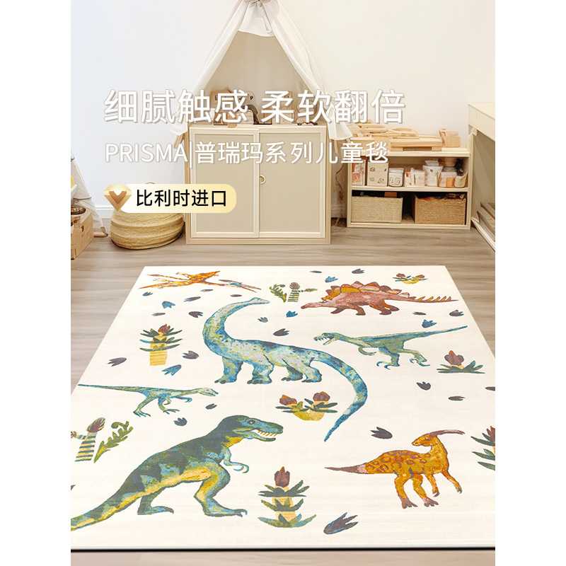 地毯可爱卡通卧室床边毯无甲醛儿童房客厅沙发毯子