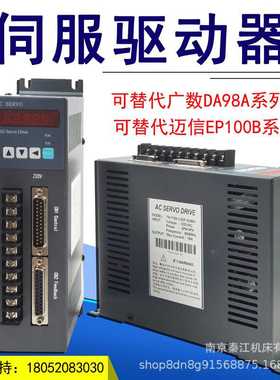 迈信广数通航驱动TH-T3A-L30F-SABF驱动器MG-T3M-L30F-GABN驱动器