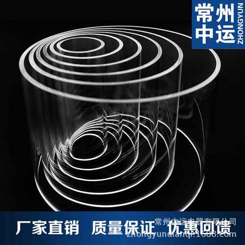 常州中运 人气PMMA透明亚克力管60x4mm有机玻璃透明长度任意切割