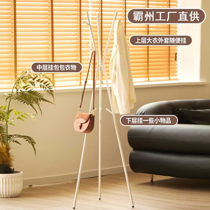 简易衣架落地卧室衣帽架挂包架家用铁艺挂衣架子置物小型衣服架