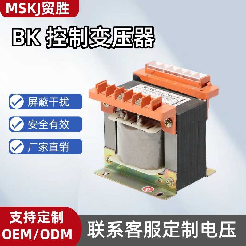 单相隔离控制变压器380转220变110v36v24机床BK500VA300W1000VA3K
