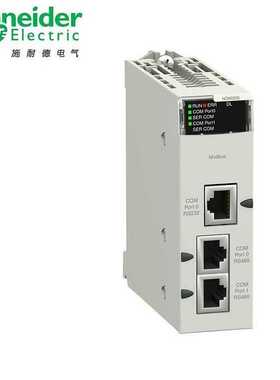 BMXFTB2820/BMXFTB4020/BMXFTB4000 40点压线端子块全新原装