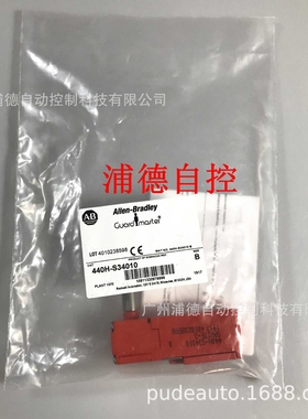 Guardmaster Sprite铰链开关440H-S34010