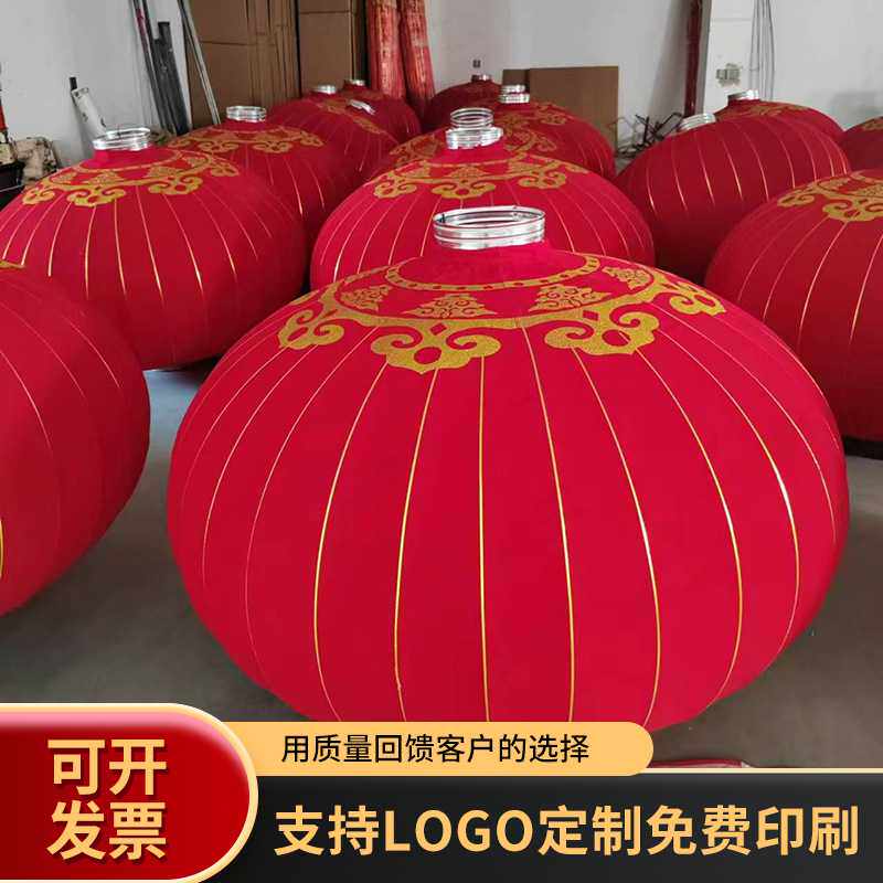 现货供应植绒铁口灯笼户外广告节庆元旦灯笼印字广告灯笼
