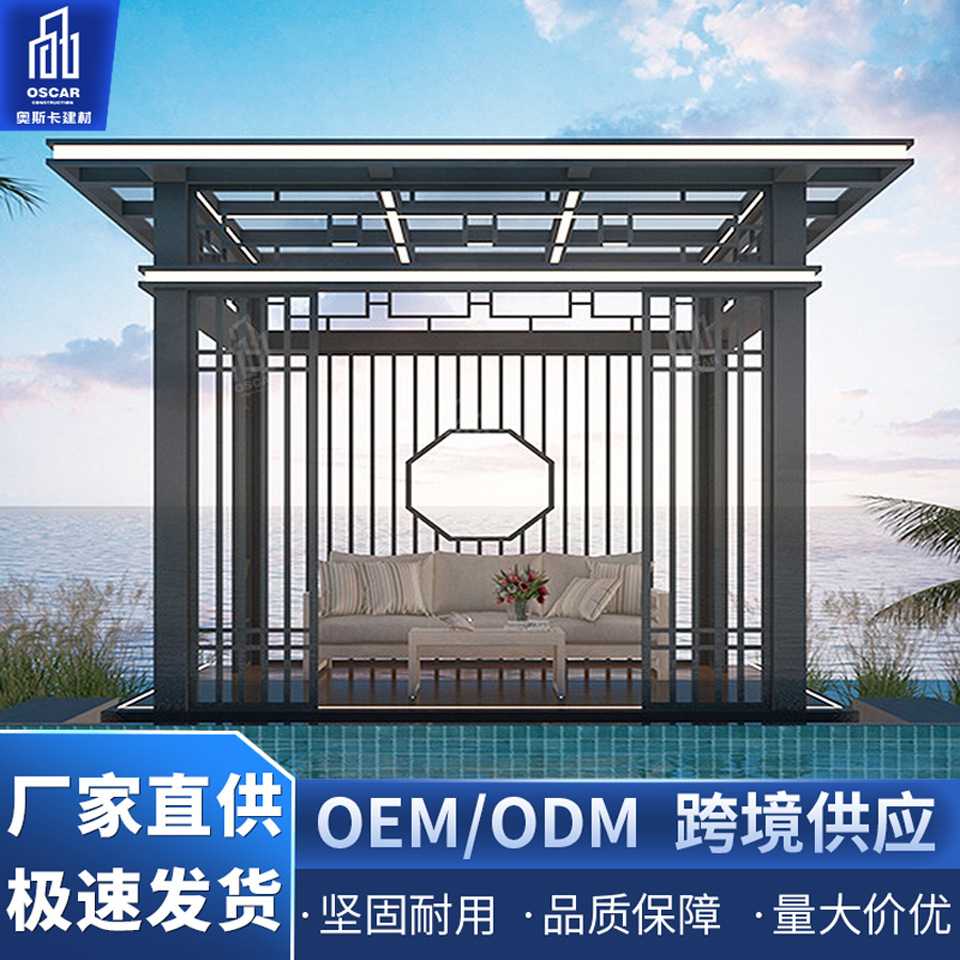 休闲天幕仿木纹棚子凉亭铝合金代发平顶6x4长廊新时代农家乐