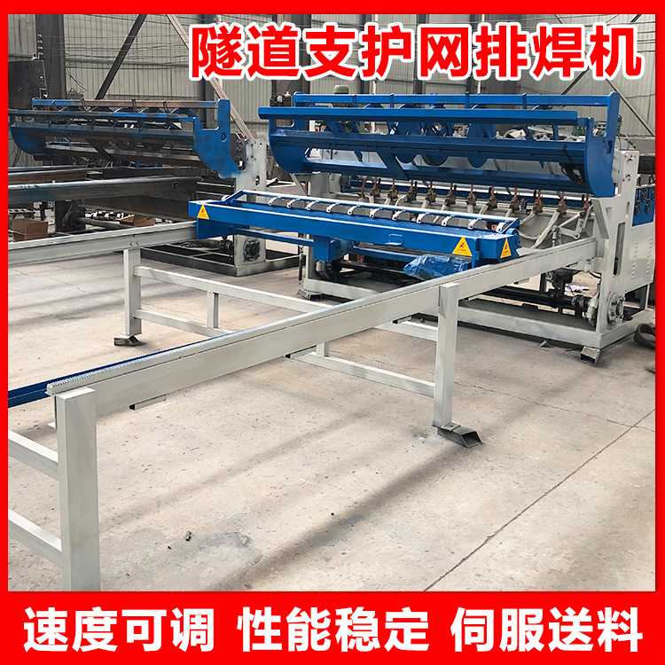 全自动建筑网排焊机 桥梁隧道自动焊网机 钢筋网片焊网机