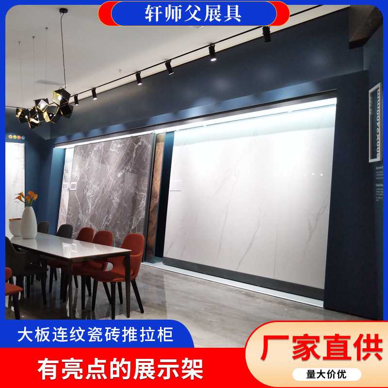 瓷砖展示架连纹大板推拉展示架立式瓷砖展架黑色金属样品展架