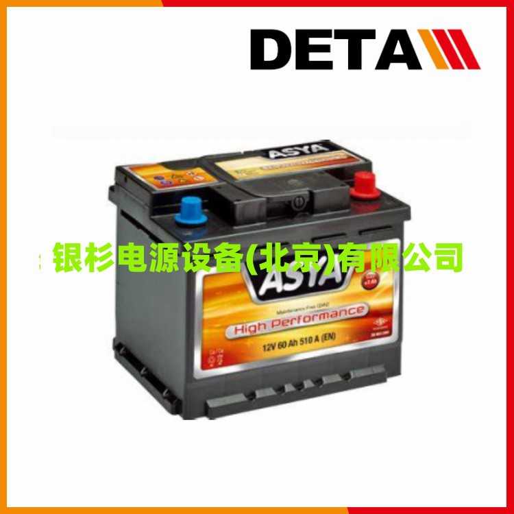德国ASYA蓄电池Asya Akü   12V90Ah机械设备UPS电源