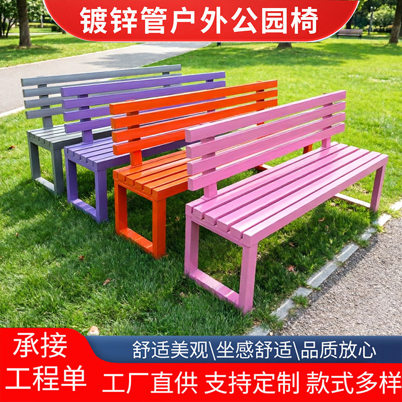 户外休息长凳公园椅庭院长椅排椅