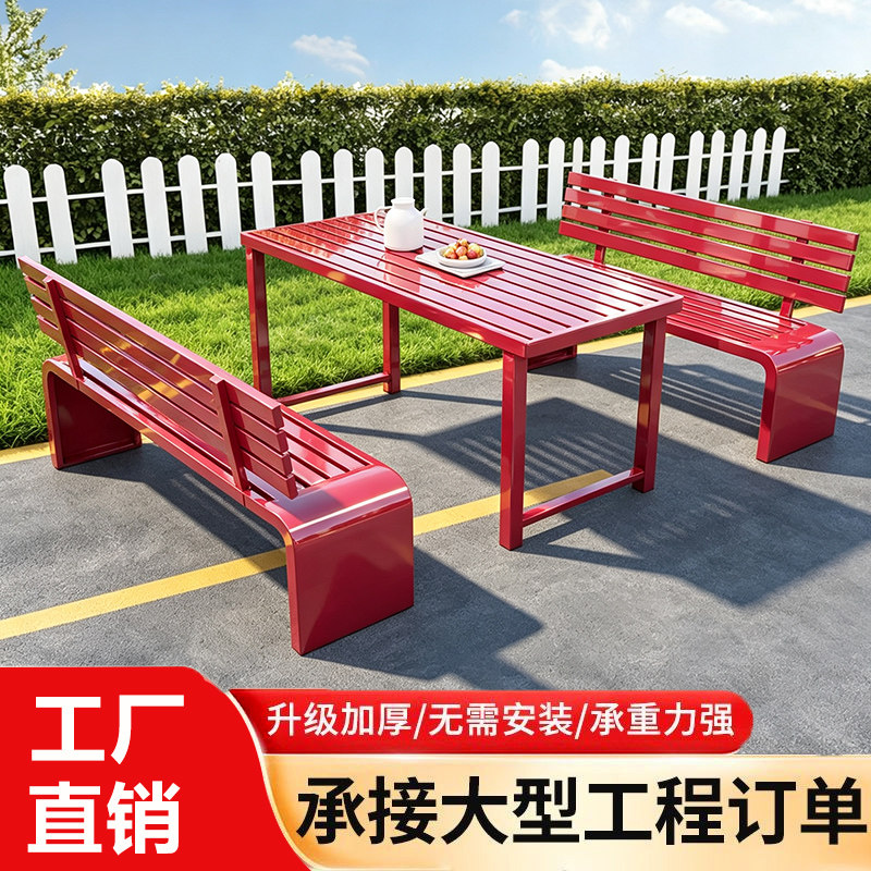 户外公园桌椅组合室外防水防晒防腐木休息室别墅庭院烧烤餐桌凳子