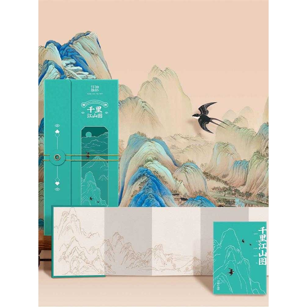 飞乐鸟固体水彩颜料填色线稿本毛笔3件套装 新手绘画涂色上色临摹