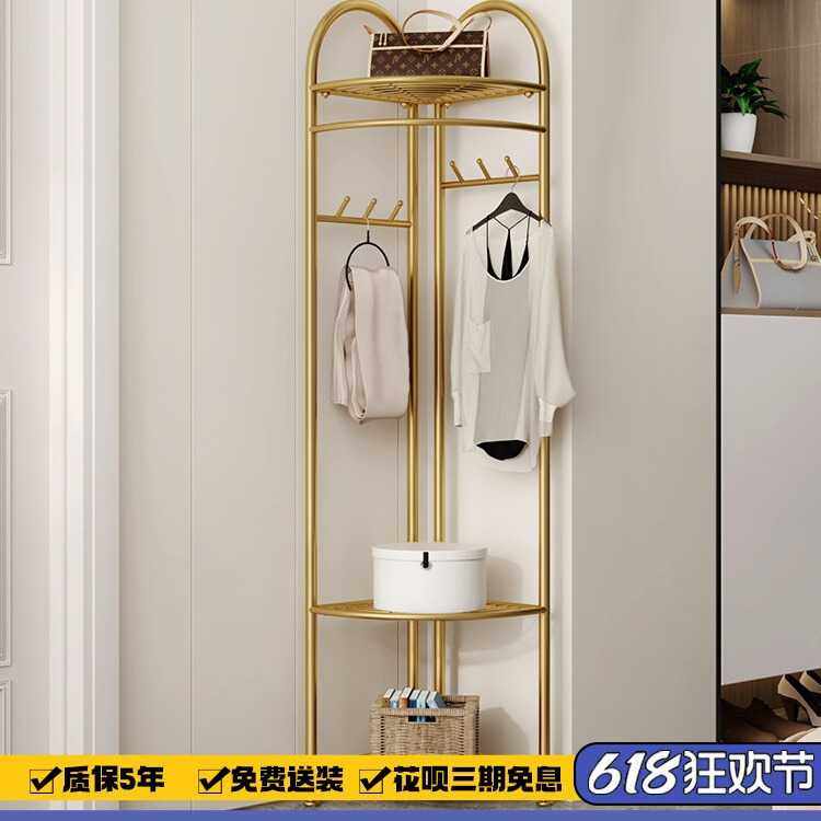 转角衣帽架落地卧室拐角贴墙晾衣服架家用金边角落挂衣架加粗款,3C数码配件,摄像机配件,淘宝优惠券,粉丝福利购,淘宝优惠卷