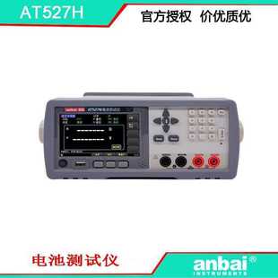 直流电压 安柏 交流电阻 电池内阻仪 可程控 AT527H