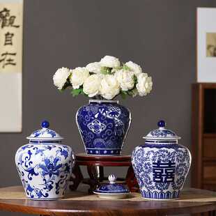 花藤喜字青花瓷花瓶将军罐新中式 复古仿古陶瓷花瓶插花水培摆件