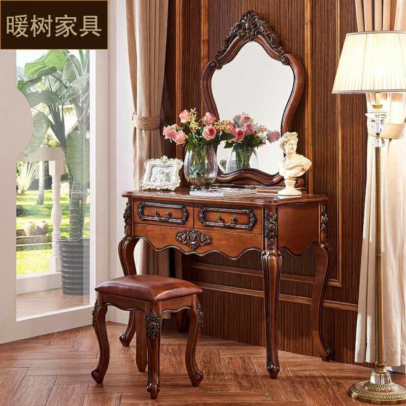 欧式梳妆台 美式奢华卧室实木化妆台小户型田园乡村深色妆台妆凳