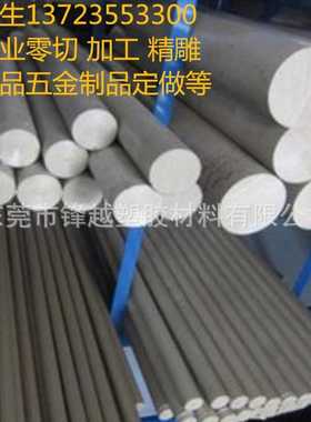 进口黑色加纤PPS棒防静电pps板夹层pps棒PPS玻纤板耐高温Peek圆棒