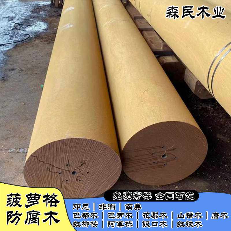 巴劳木 花旗松 防腐木 碳化木 菠萝格 柳桉木 落叶松建筑木方